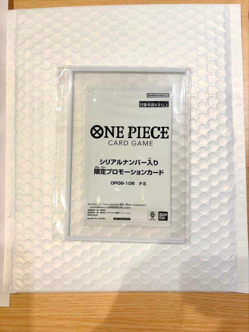 ONE PIECE ワンピースカード　シリアルナミ ※おまけ付き