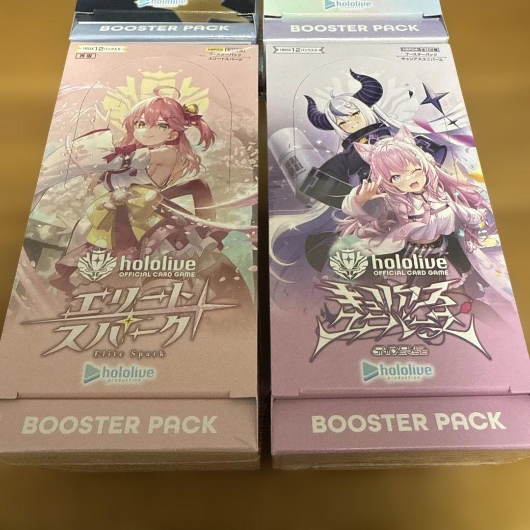 hololive OFFICIAL CARD GAME 4BOXセット