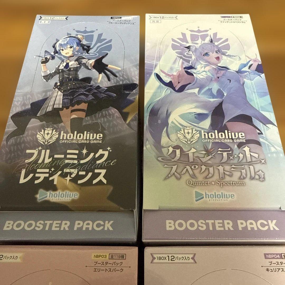 hololive OFFICIAL CARD GAME 4BOXセット