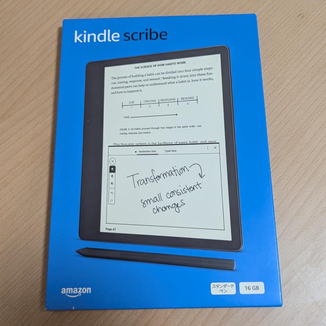 Kindle Scribe 16GB スタンダードペン付き