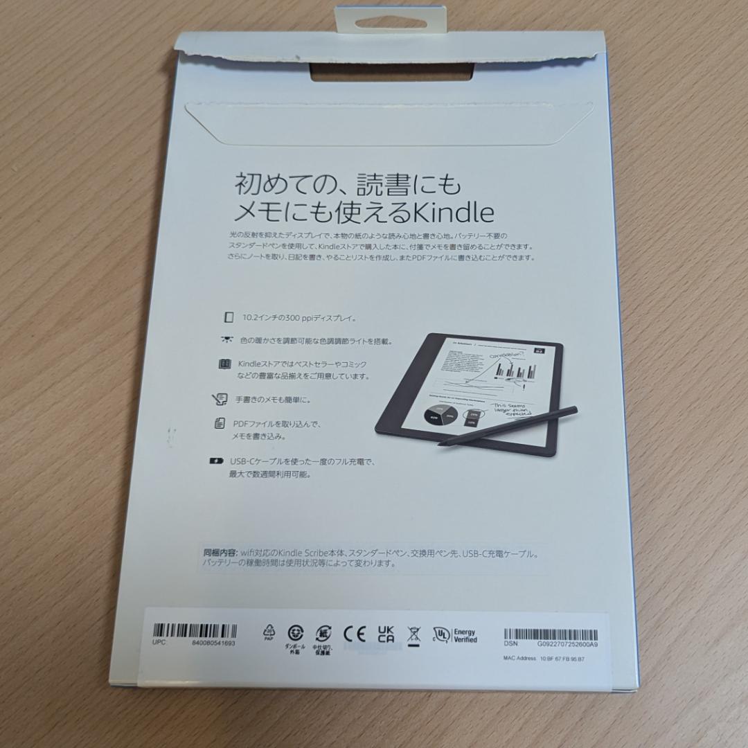 Kindle Scribe 16GB スタンダードペン付き
