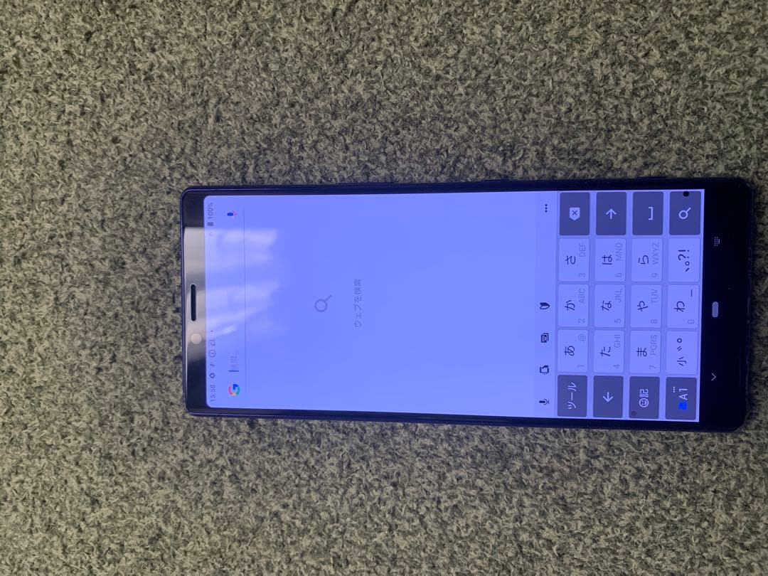 Sony Xperia 1 docomo 紫