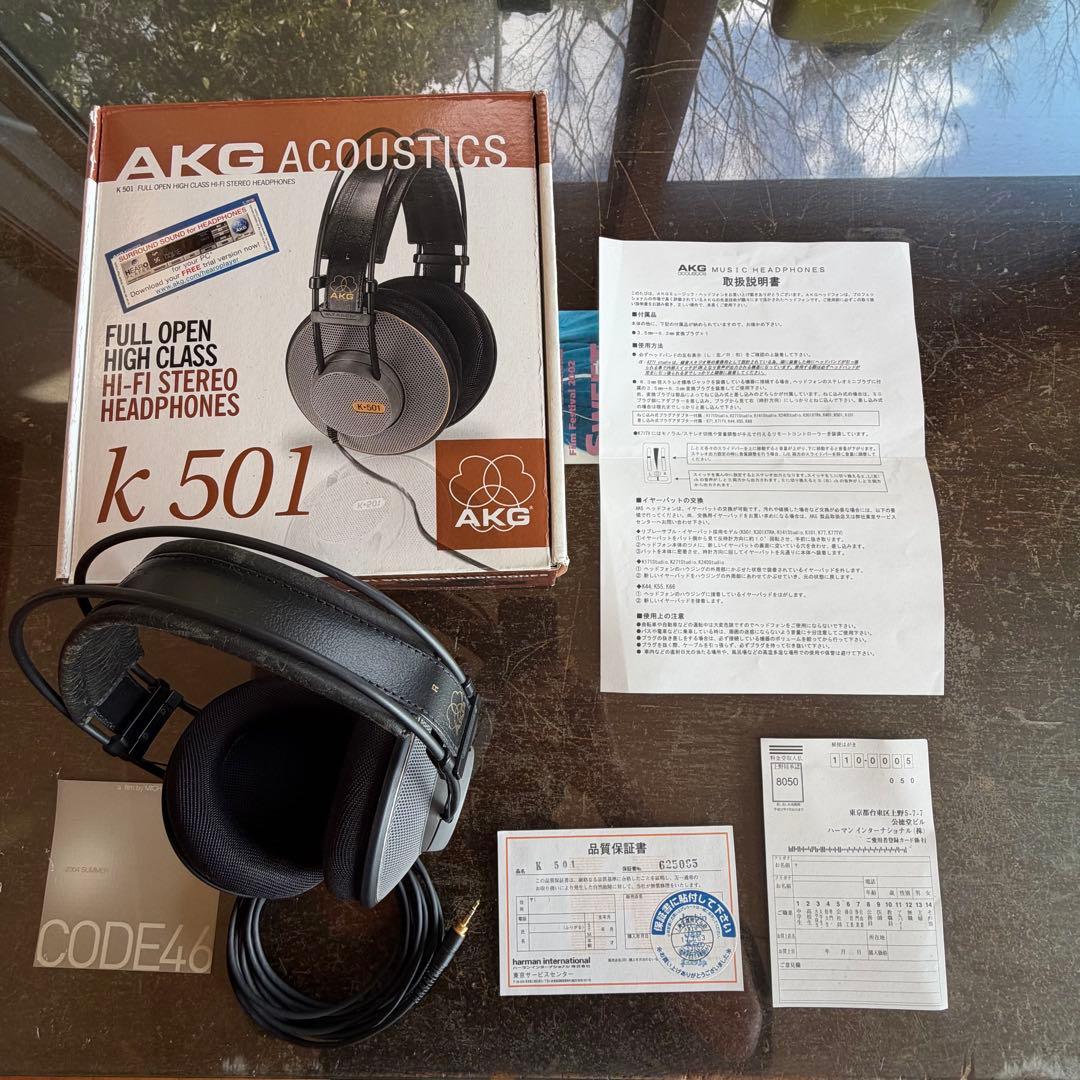 AKG K501 保証書・取扱説明書・外箱