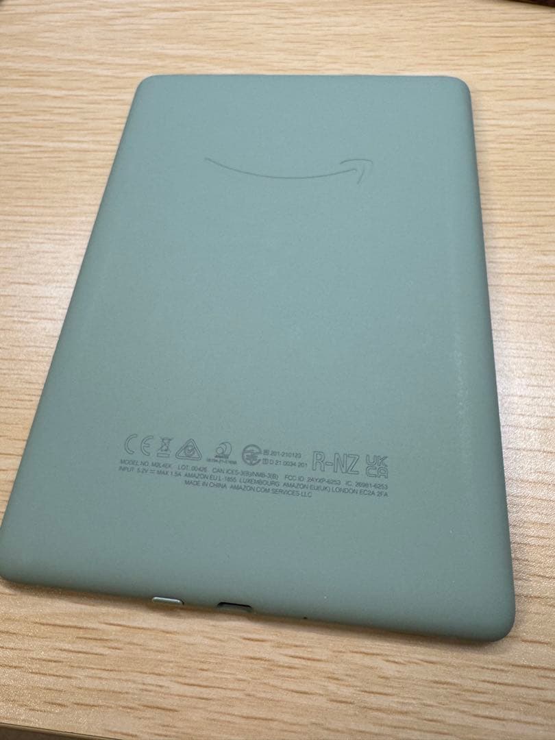 Kindle Paperwhite 11世代 32GB 広告なし ライトグリーン