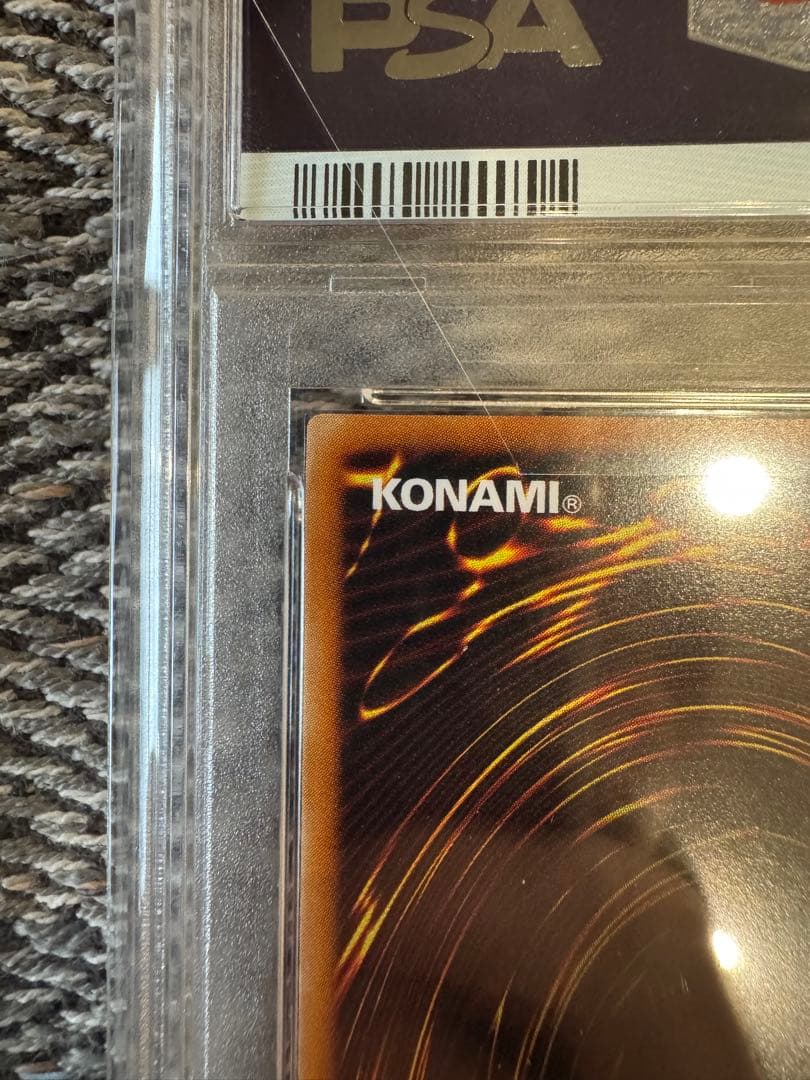 カオスソルジャー　レリーフ　PM9