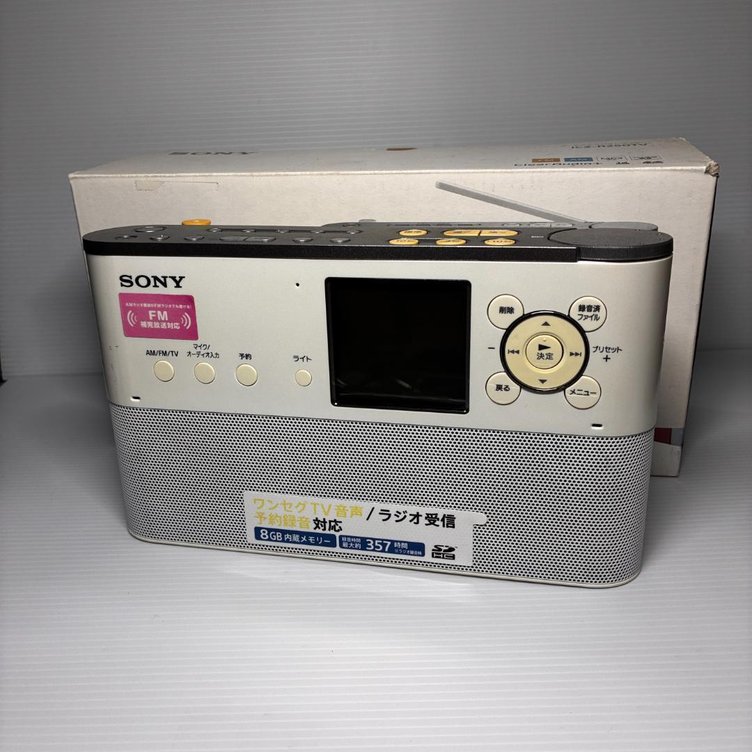 SONY ICZ-R250TV ラジオ録音機能付き