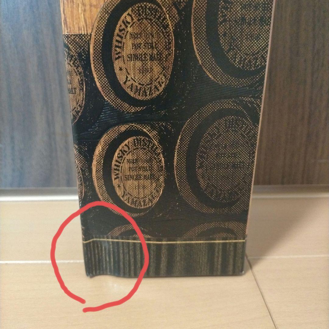 サントリー 山崎 リミテッドエディション 2023