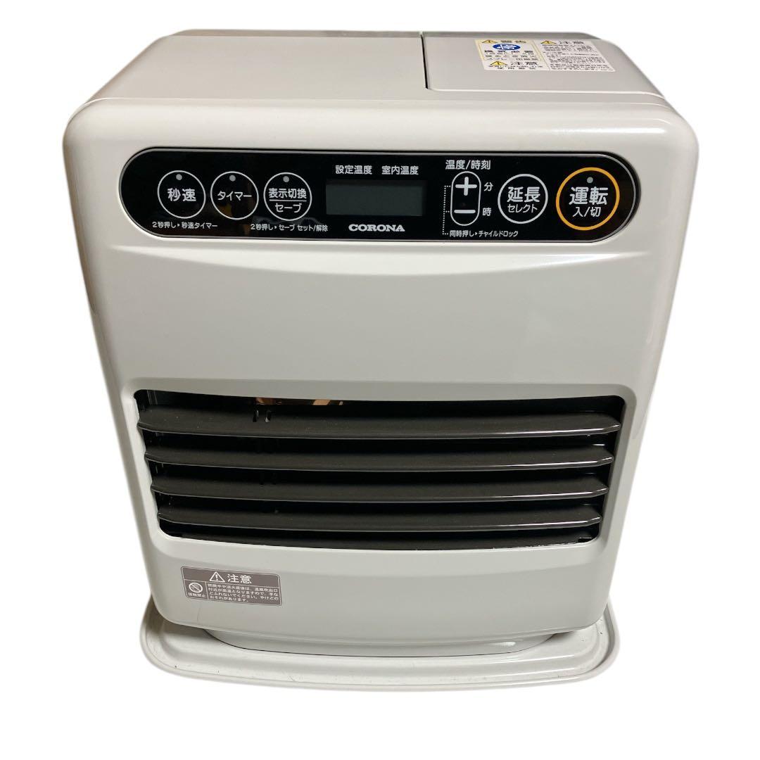 美品☆2023年製　コロナ石油ファンヒーター　FH-G32YA4(w)