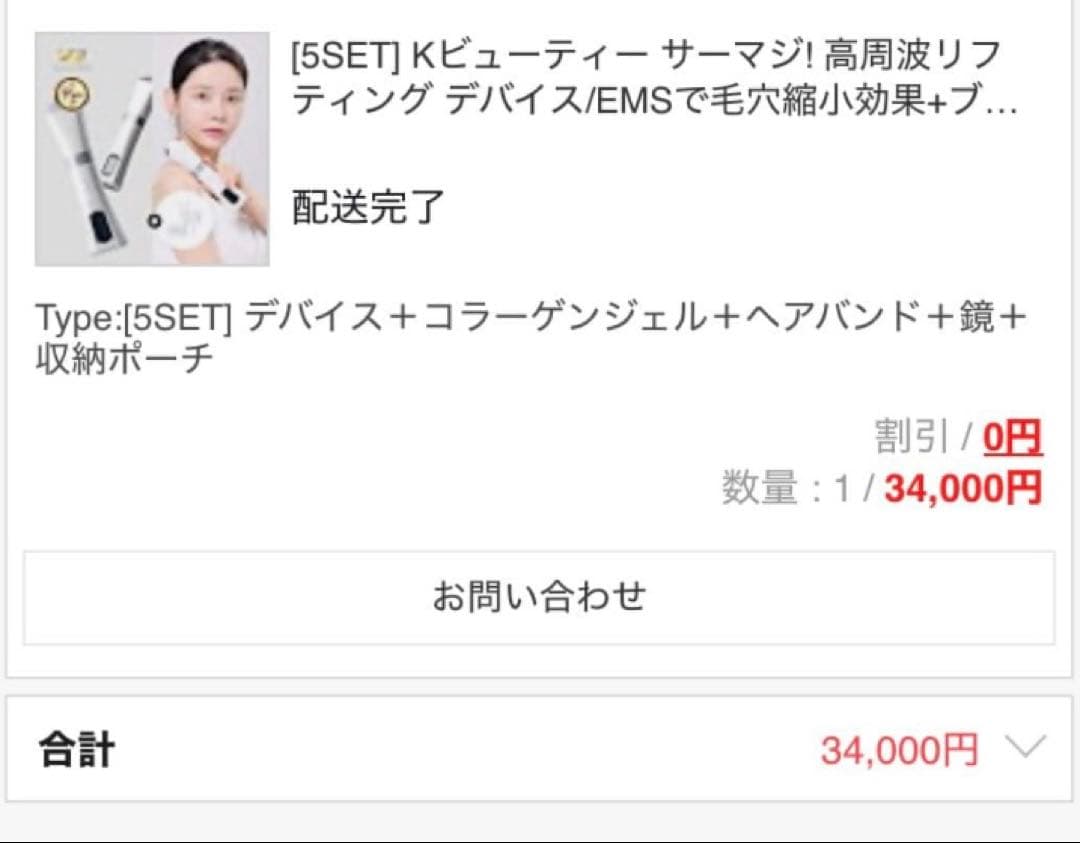 careCL CLB 美顔器セット