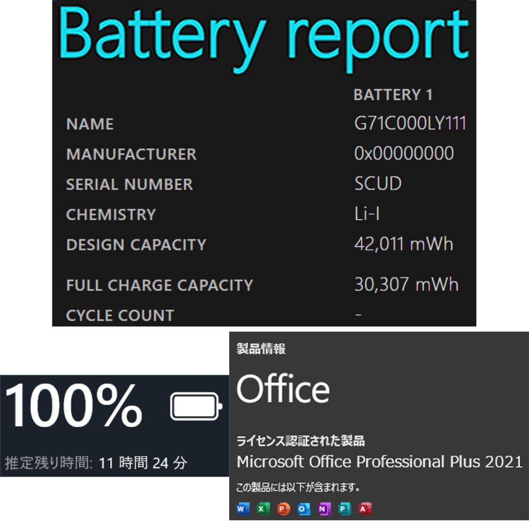 第10世代i5 新品SSD512GB メモリ16GB IGZO液晶13.3インチ