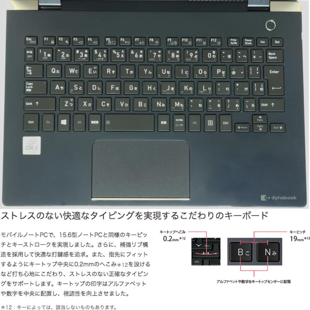 第10世代i5 新品SSD512GB メモリ16GB IGZO液晶13.3インチ