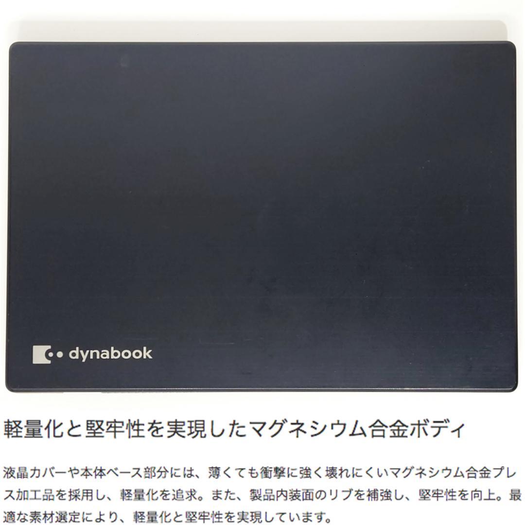 第10世代i5 新品SSD512GB メモリ16GB IGZO液晶13.3インチ