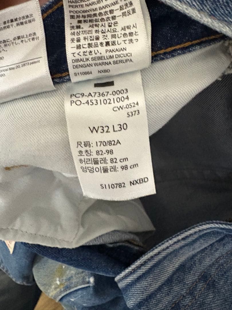 LEVI'S ダブルニー　ペインターパンツ