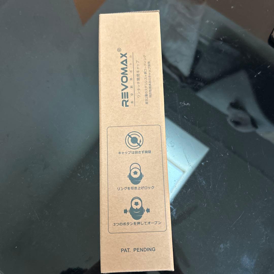 YOASOBI グラウラーボトル ツアーグッズ　ホワイト新品・未使用　水筒