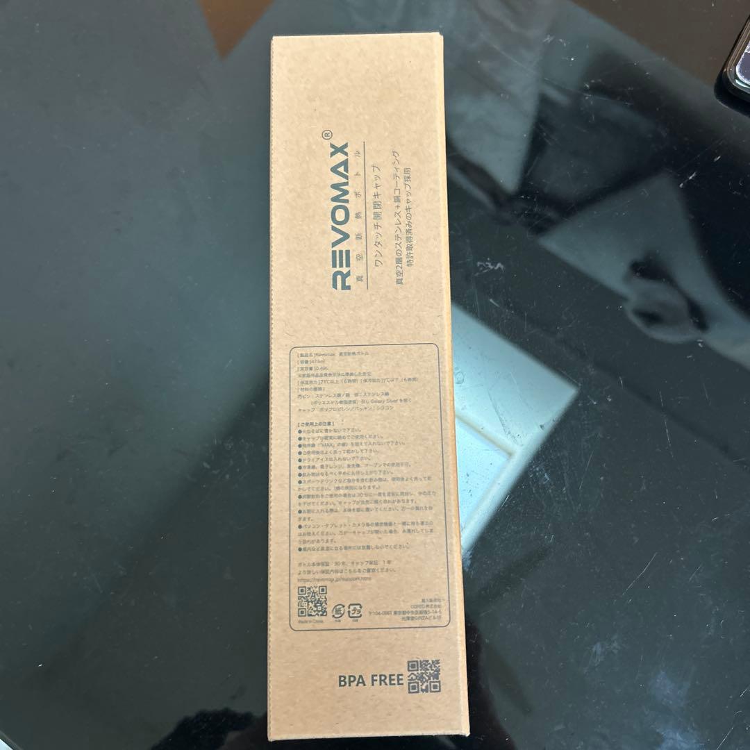 YOASOBI グラウラーボトル ツアーグッズ　ホワイト新品・未使用　水筒