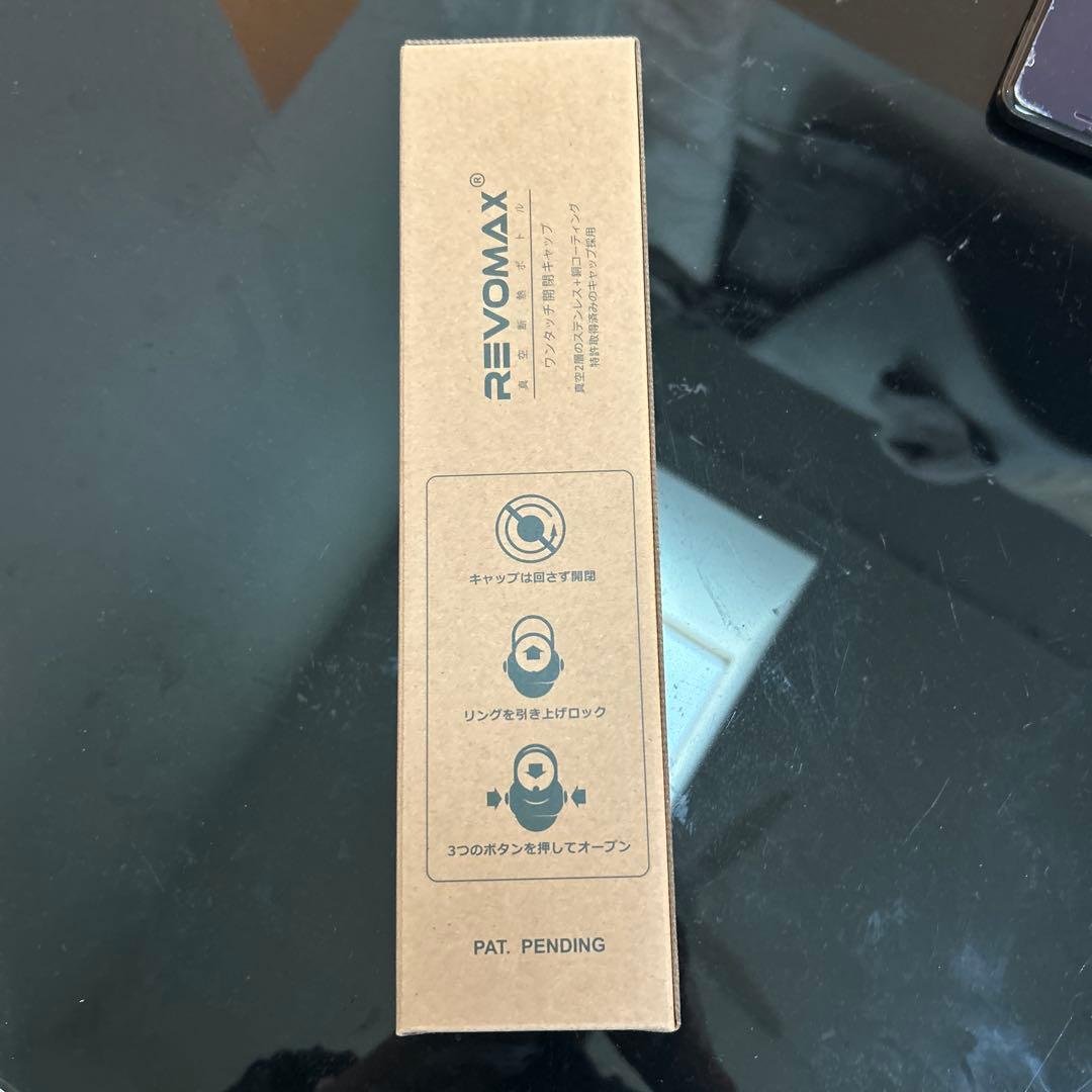 YOASOBI グラウラーボトル ツアーグッズ　ホワイト新品・未使用　水筒