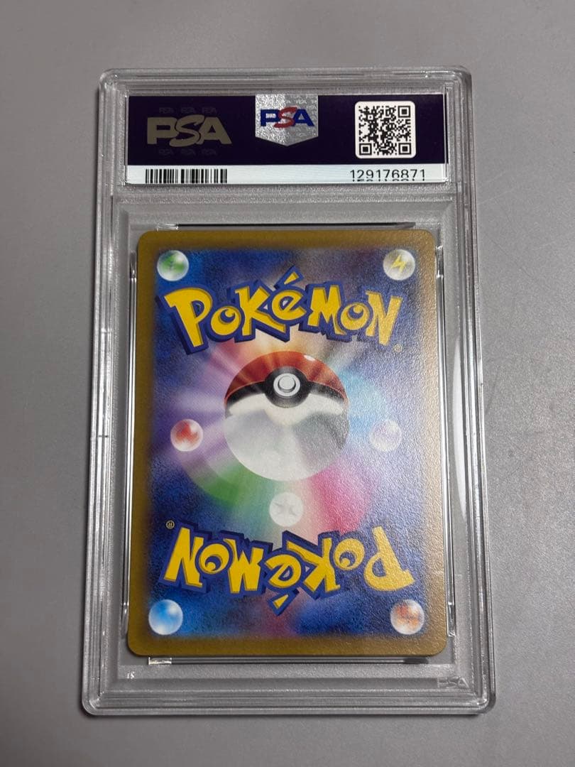 PSA10　ルギアV プロモ[324 S-P]ルギアゲットチャレンジ 限定