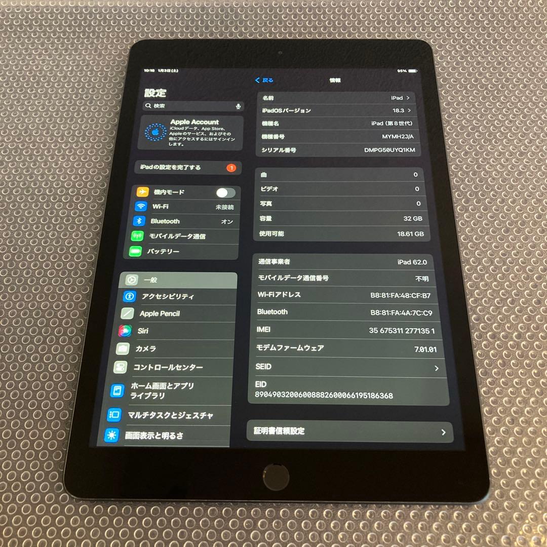 3651【早い者勝ち】iPad8 第8世代 32GB SIMフリー☆