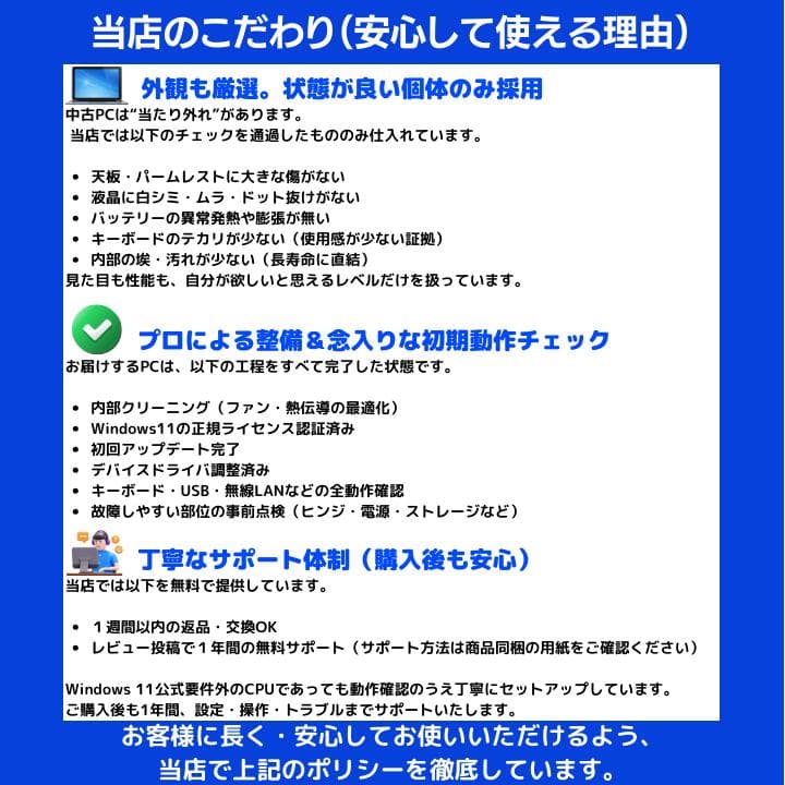 【タッチ i7×16GB×新品SSD✨】富士通／豪華アプリ／すぐ使える✨F420