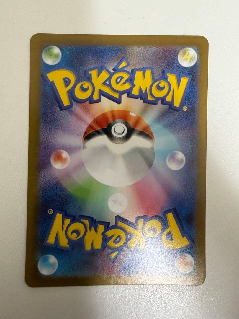 ポケモンカード トウホクのピカチュウ プロモ