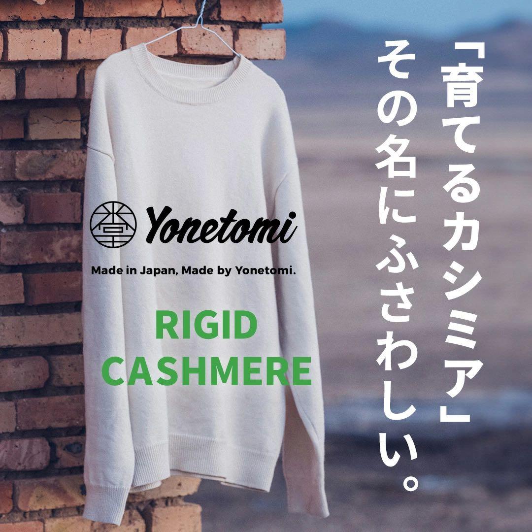Yonetomi ヨネトミ RIGID CASHMERE SWEATER 2