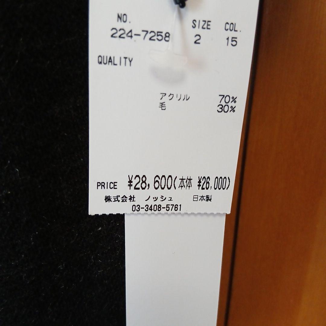 【新品未使用】KEIKO KISHI ケイコキシ チュニック ワンピース ニット