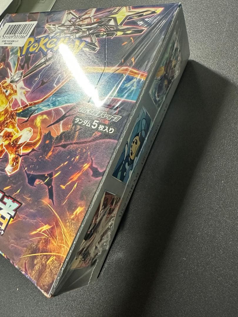 黒炎の支配者 BOX 未開封 シュリンク付 ポケモンカード