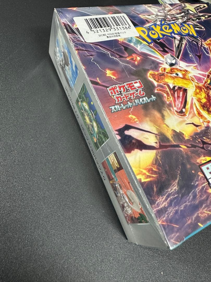 黒炎の支配者 BOX 未開封 シュリンク付 ポケモンカード