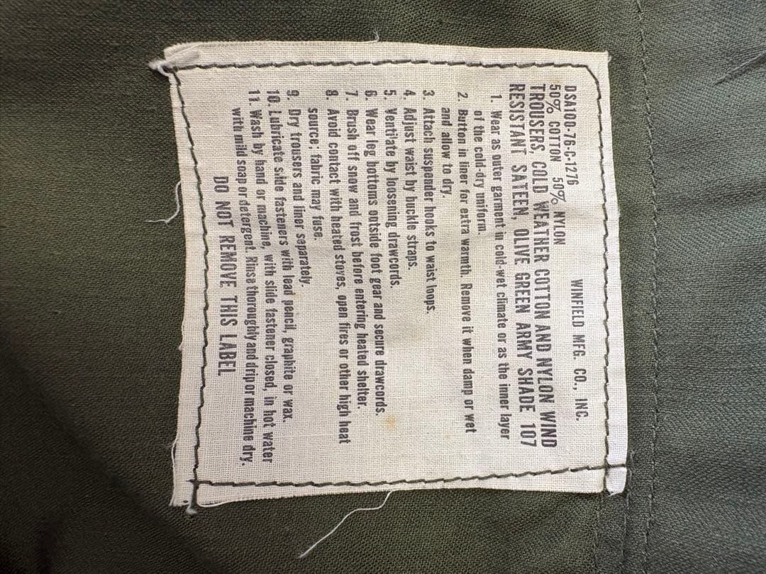 70s アメリカ軍 Ｍ-65 フィールドパンツ　MEDIUM REGU