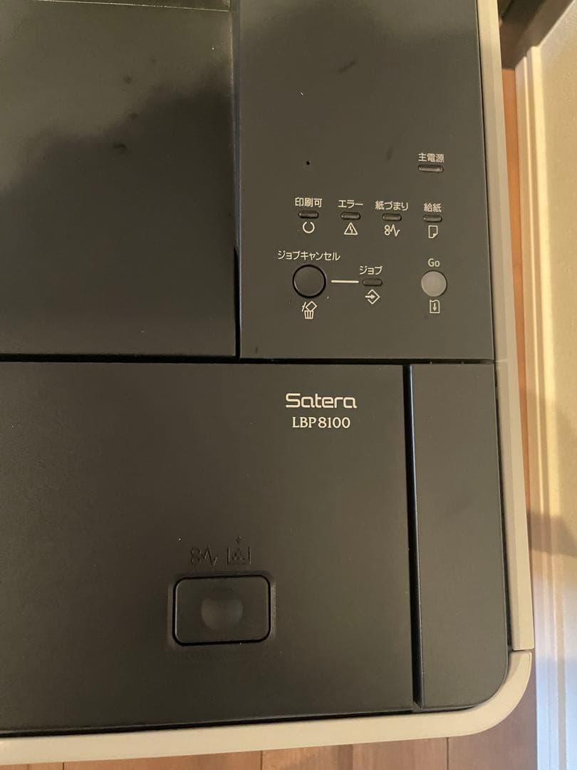 キャノン レーザープリンター satera LBP8100 A3 モノクロ