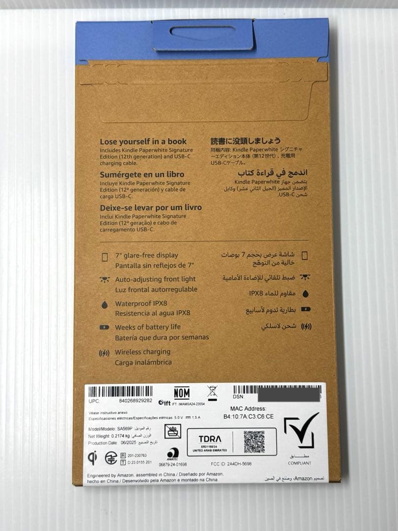 【新品未開封】Kindle paperwhiteシグニチャーエディション本体のみ