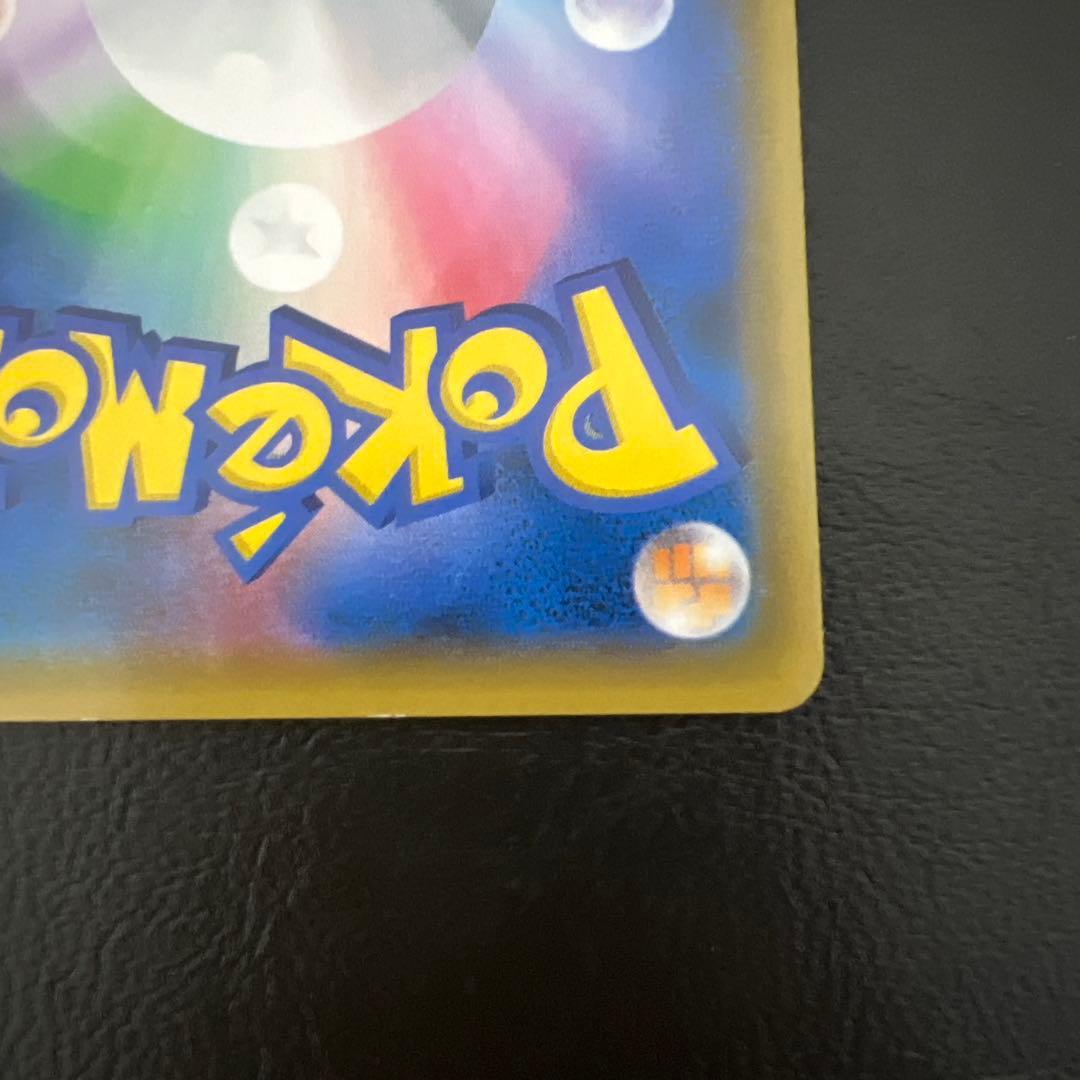 林*雪様 ポケモンカード　お茶会ごっこピカチュウ　プロモ