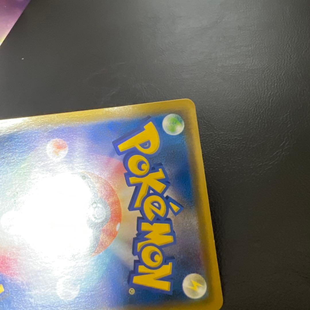 林*雪様 ポケモンカード　お茶会ごっこピカチュウ　プロモ