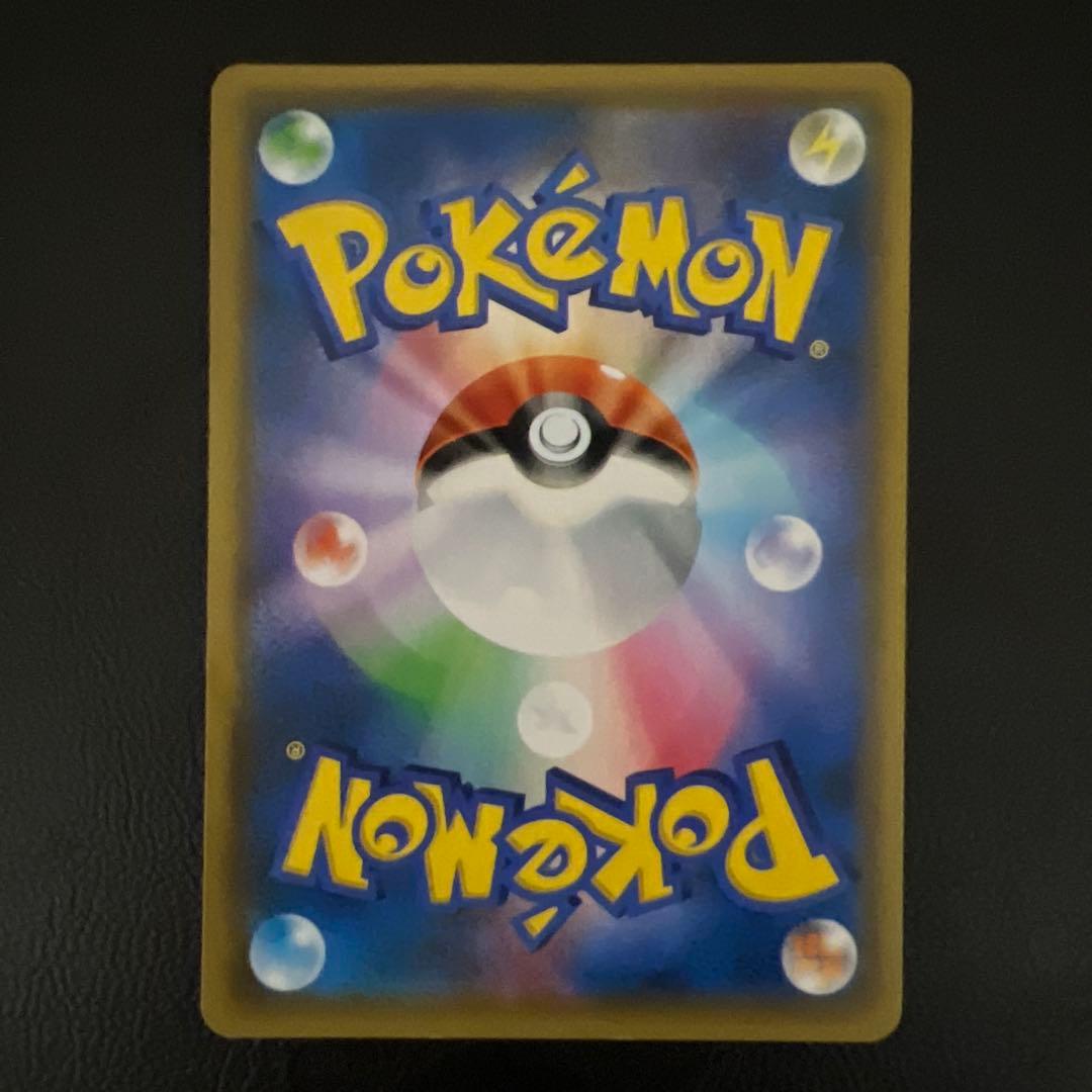 林*雪様 ポケモンカード　お茶会ごっこピカチュウ　プロモ