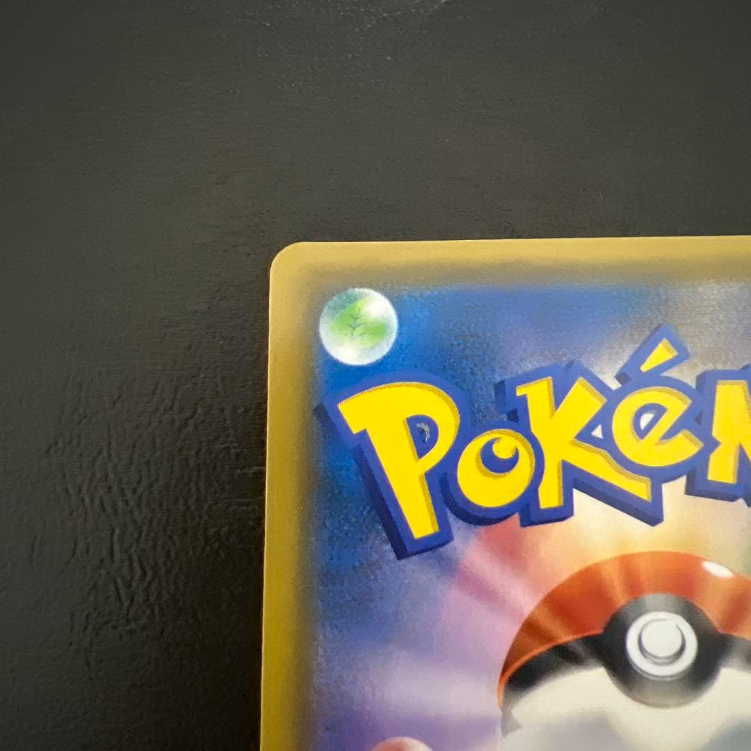 林*雪様 ポケモンカード　お茶会ごっこピカチュウ　プロモ