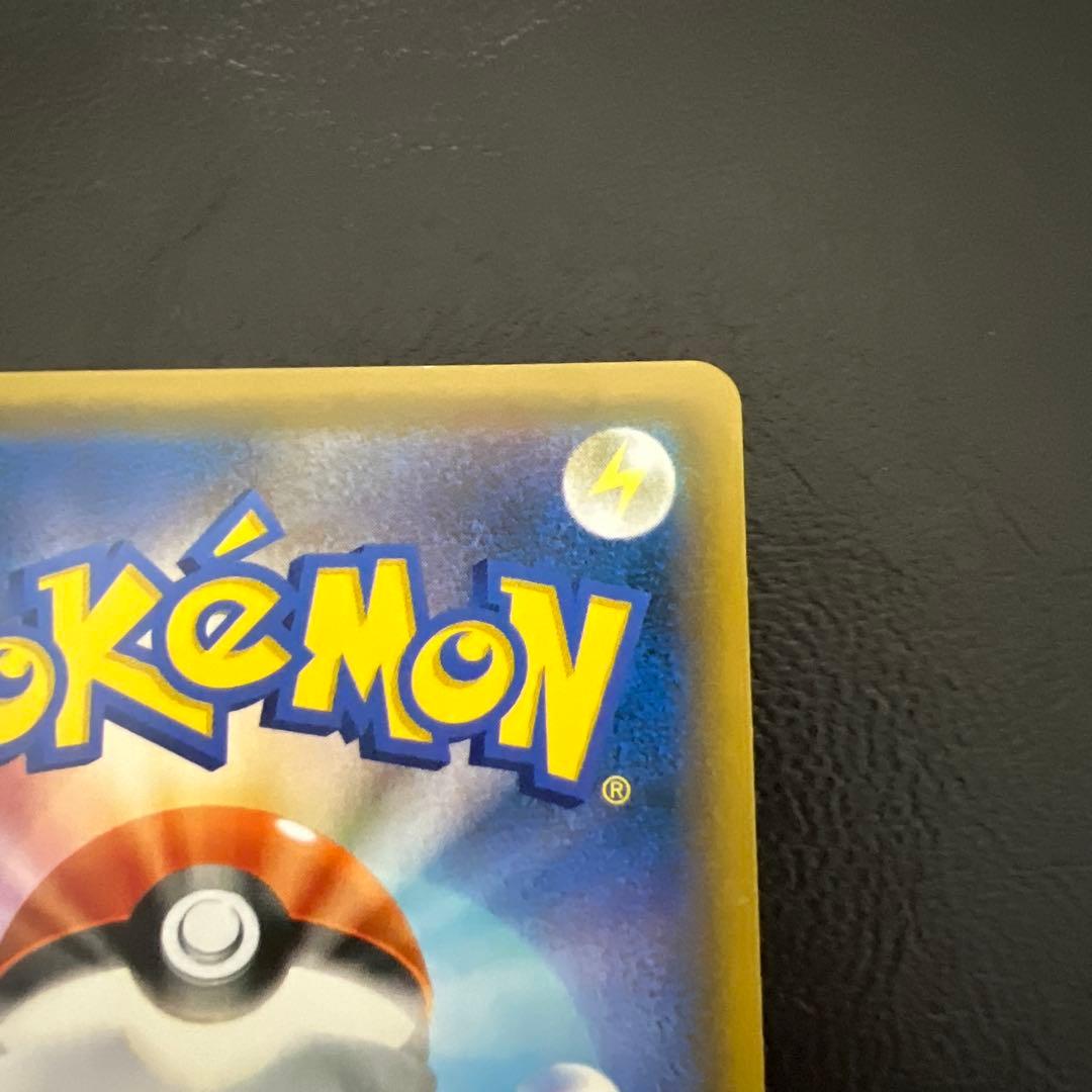 林*雪様 ポケモンカード　お茶会ごっこピカチュウ　プロモ