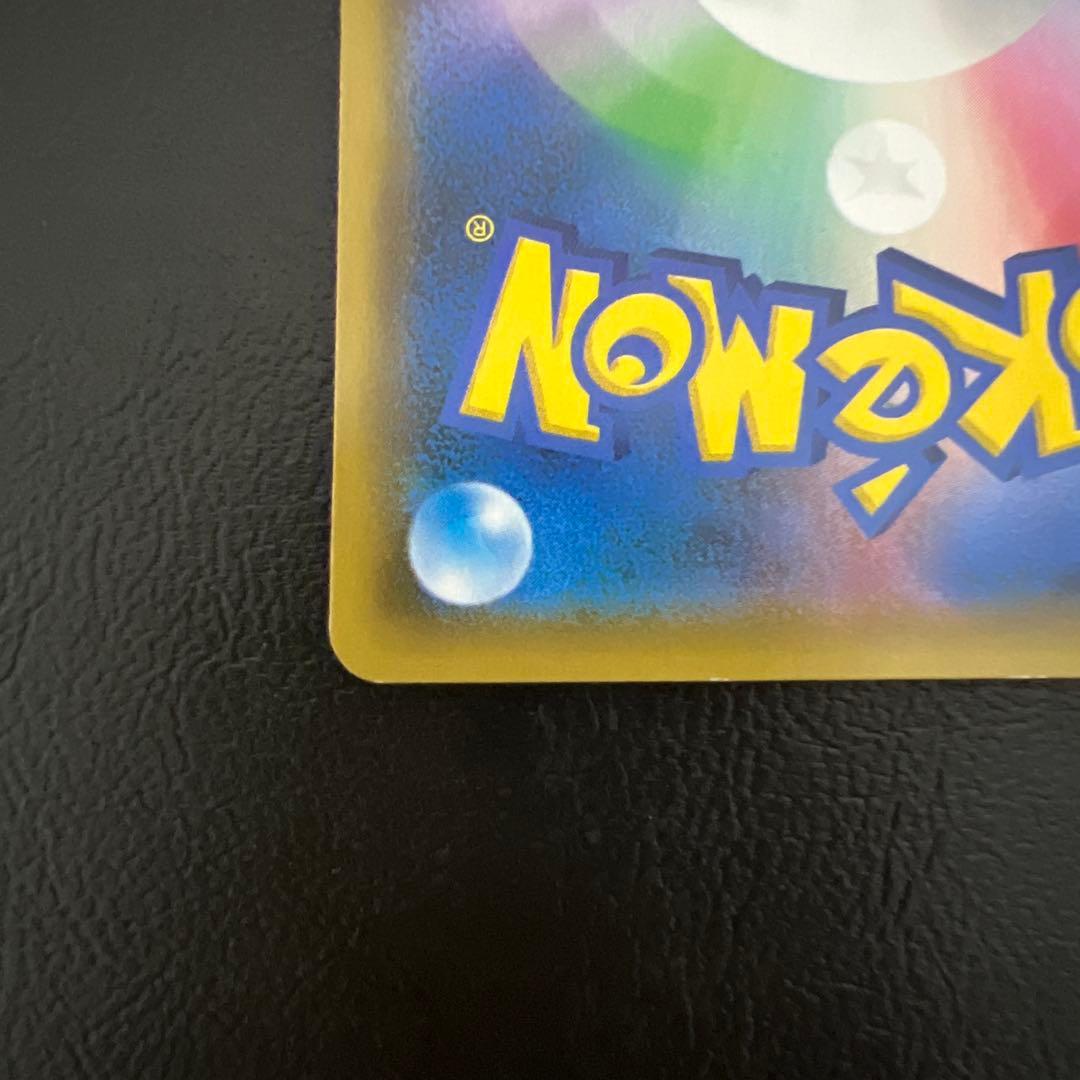 林*雪様 ポケモンカード　お茶会ごっこピカチュウ　プロモ