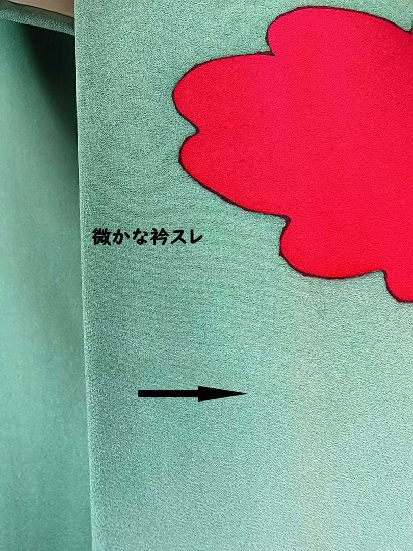 着物・浴衣 mame