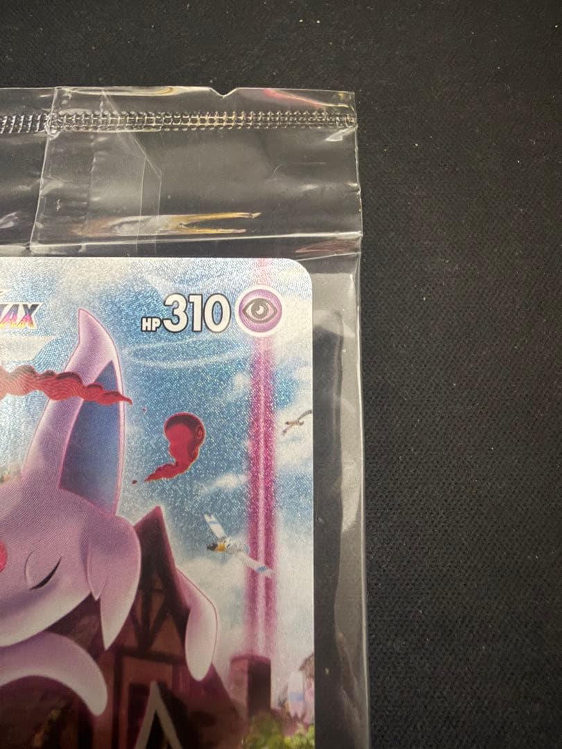 ポケカ　エーフィvmax sa 未開封　189/S-P