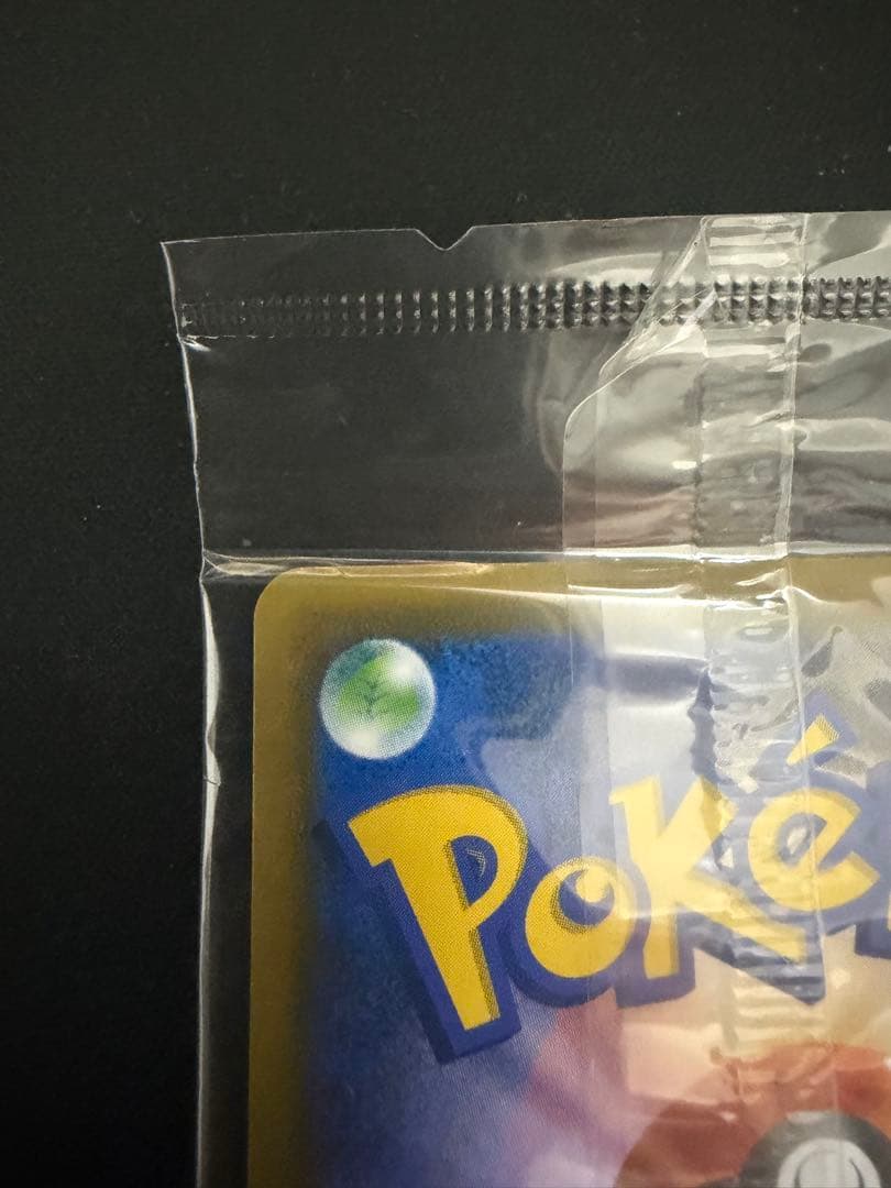 ポケカ　エーフィvmax sa 未開封　189/S-P