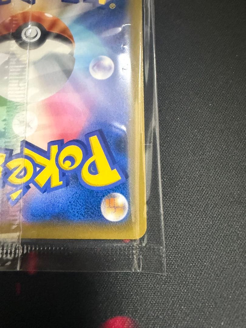 ポケカ　エーフィvmax sa 未開封　189/S-P