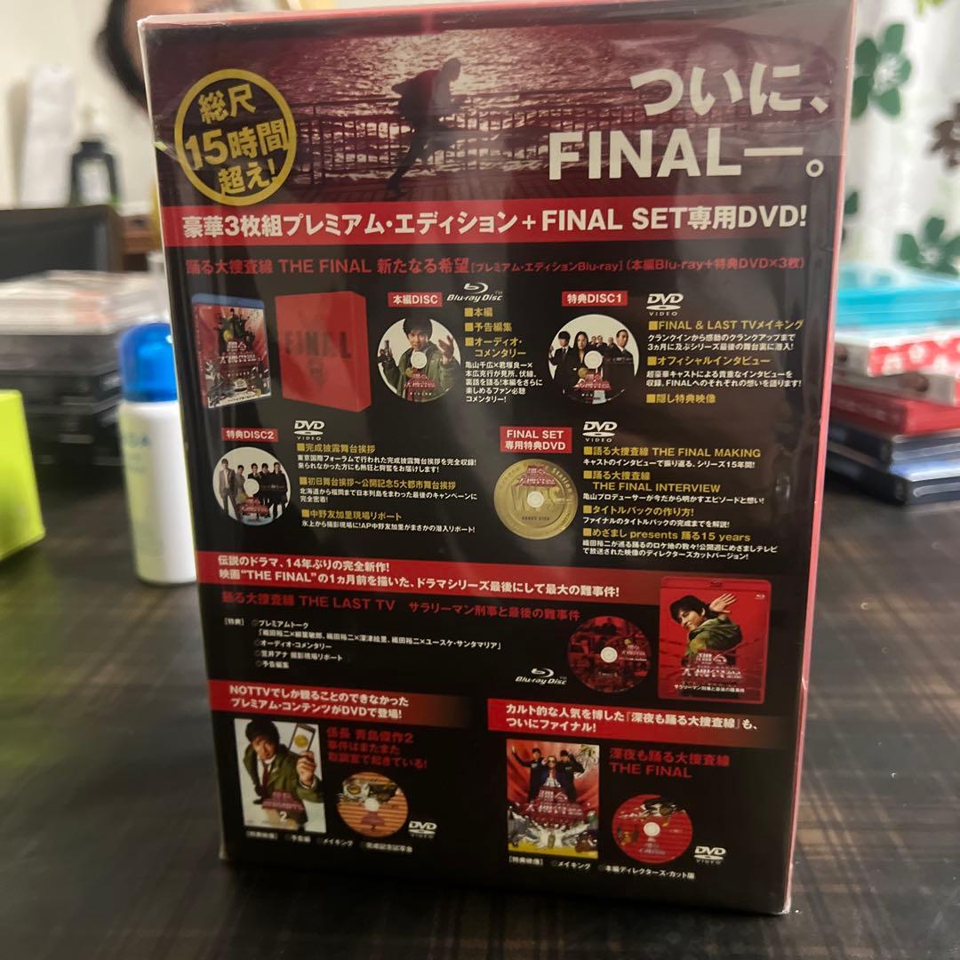 FINAL SET 専用 DVD + 特典DVD