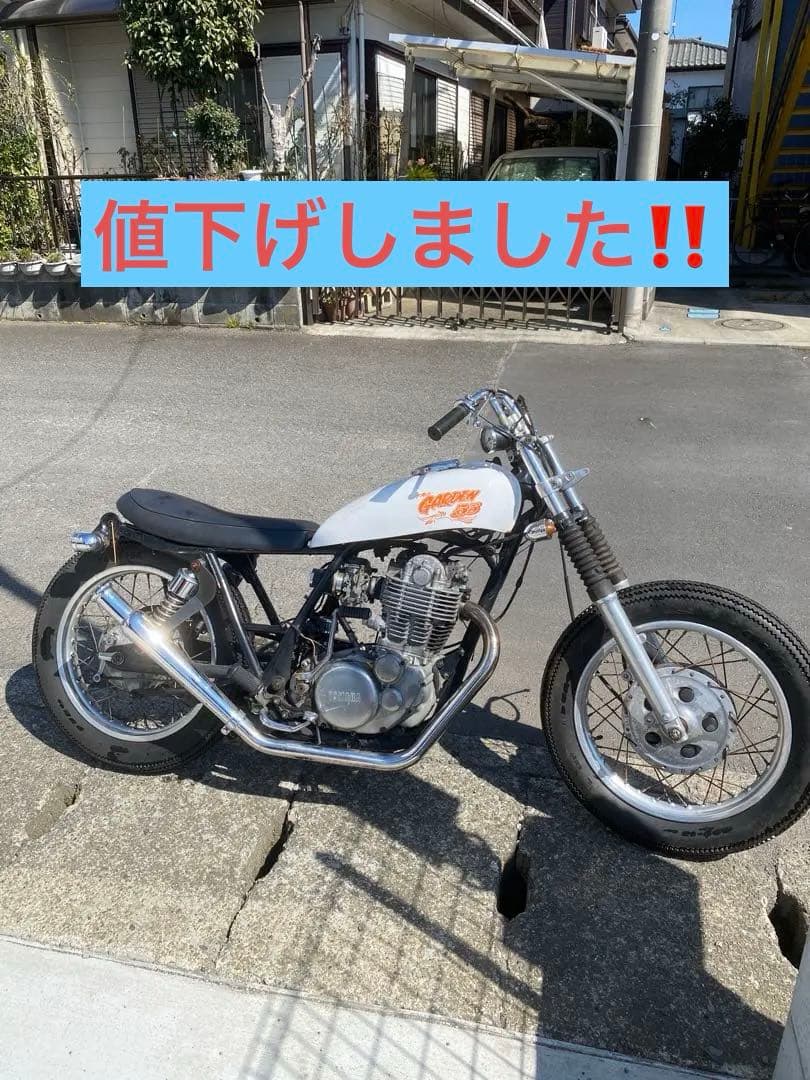 YAMAHA SR400 ガソリンタンク