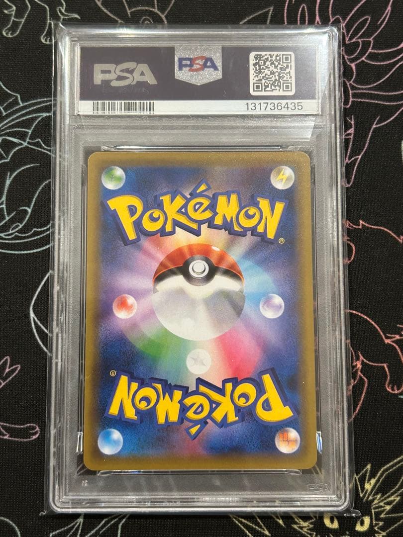 ALL PSA10 ゲッコウガV-UNION PSA10 4連番セット