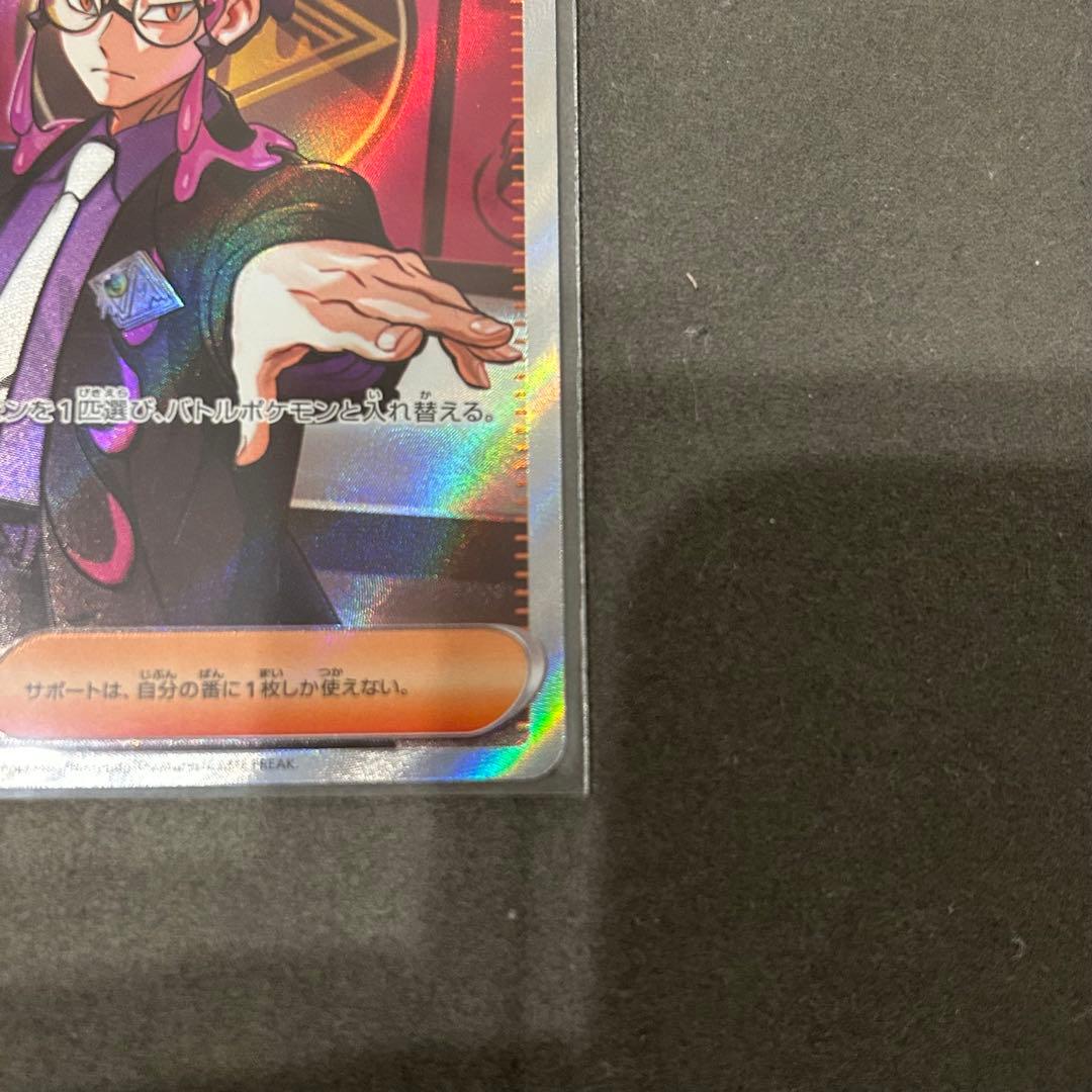 ポケモンカード ボスの指令sr カラスバ スタートデッキ100