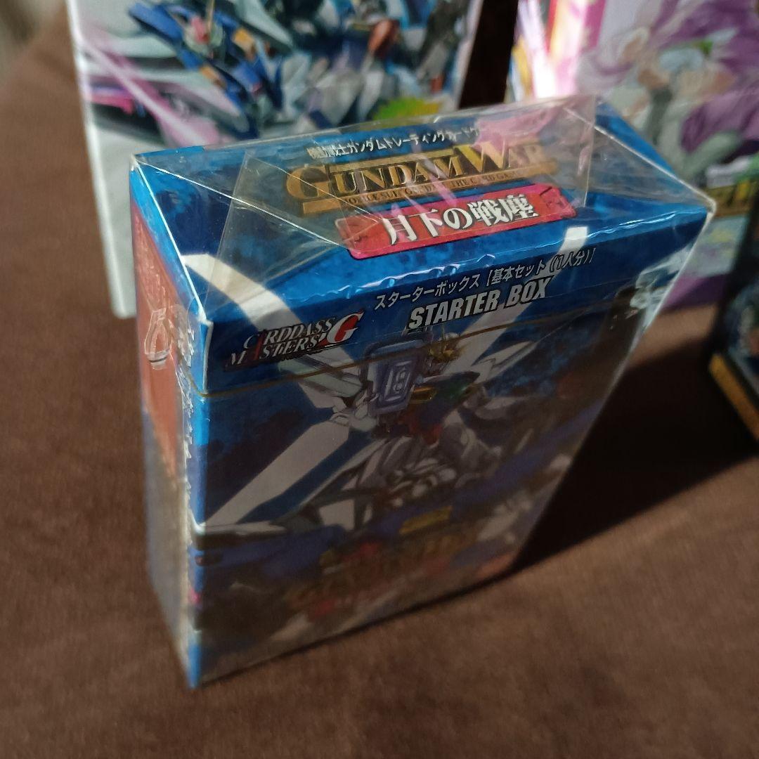 ヒ*キ様 ガンダムウォー 未開封ブースター３箱と未開封スターター１箱のセット