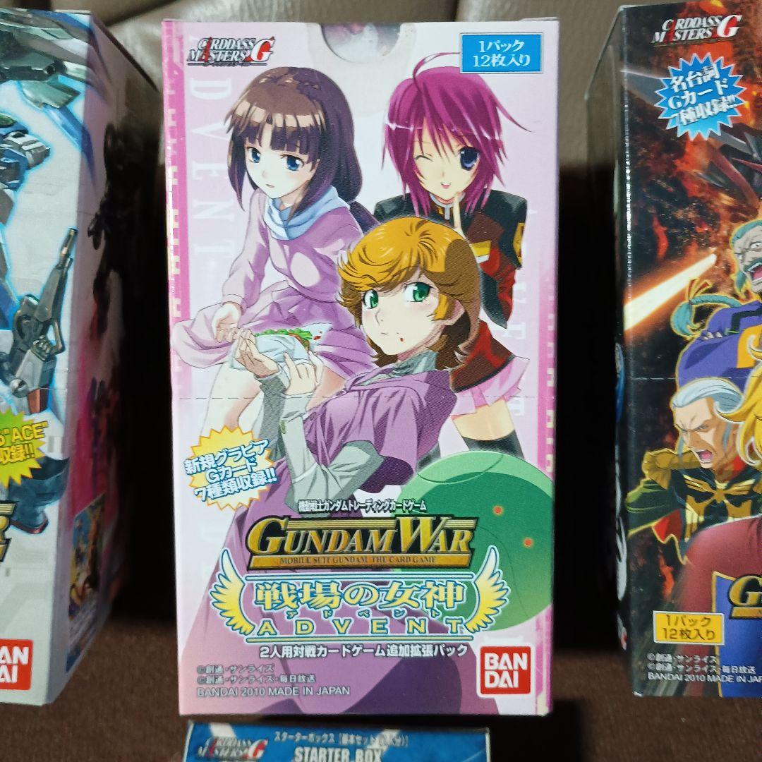 ヒ*キ様 ガンダムウォー 未開封ブースター３箱と未開封スターター１箱のセット