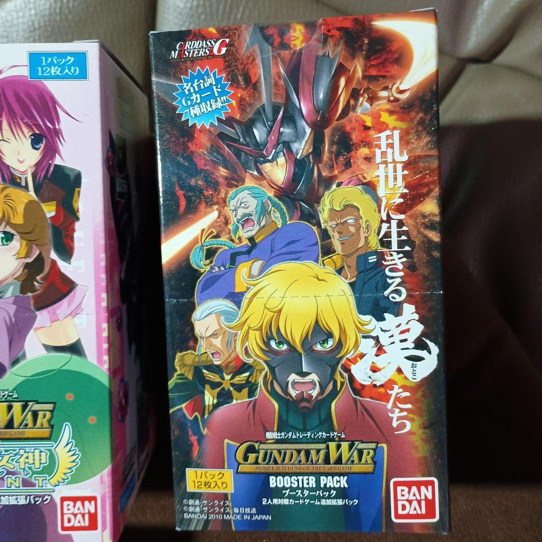 ヒ*キ様 ガンダムウォー 未開封ブースター３箱と未開封スターター１箱のセット