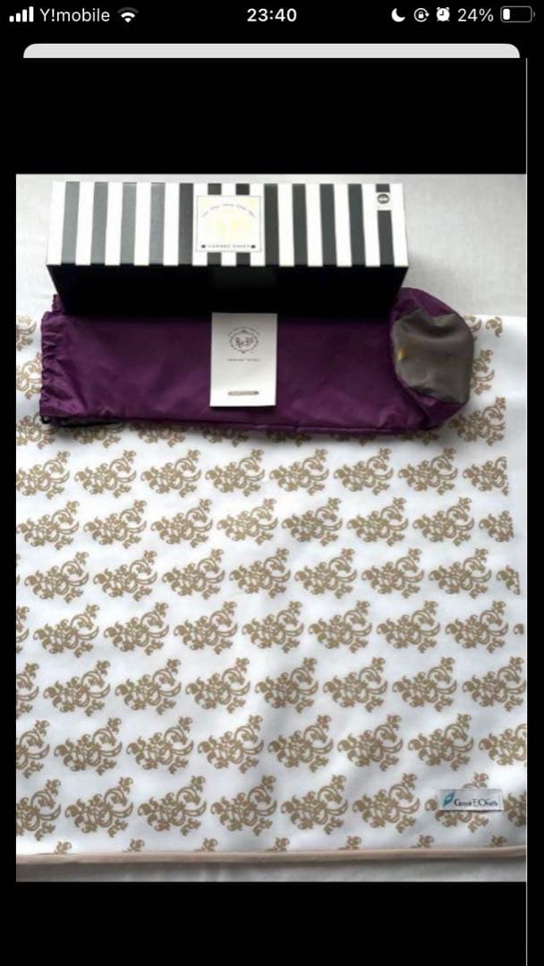 新品未使用ホルミシスシーツ