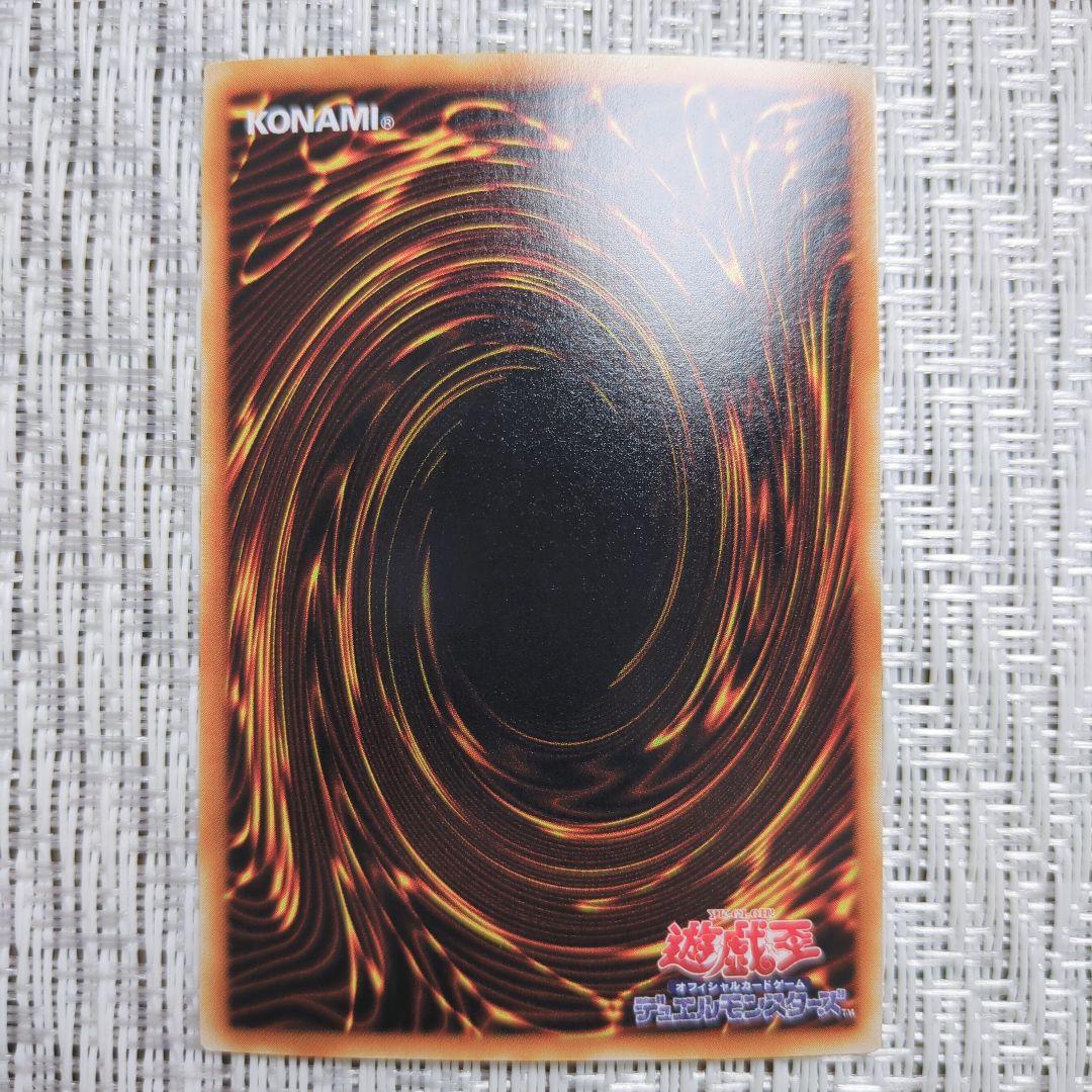 ◇2004年BP1-封印されしエクゾディア・封印されし者の右腕・左腕・右足・左足